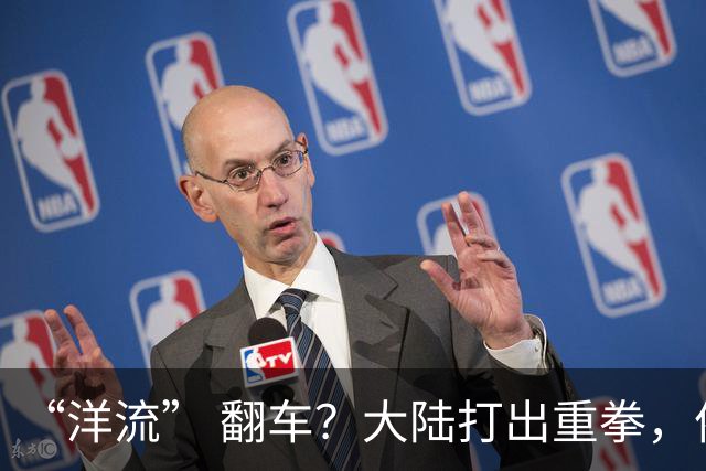 “洋流” 翻车？大陆打出重拳，依法制裁沈伯洋支持者、亲属及同