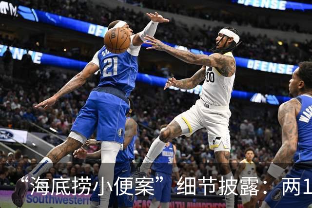 “海底捞小便案”细节披露：两17岁少年寻求刺激向火锅内小便，商家索赔2300万元，法院判赔220万元并赔礼道歉