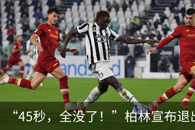 “45秒，全没了！”柏林宣布退出申奥，曾经的顶级IP沦为财政噩梦