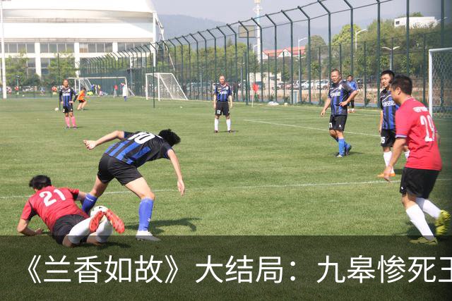 《兰香如故》大结局：九皋惨死玉蝉守寡，小莲才是终极赢家