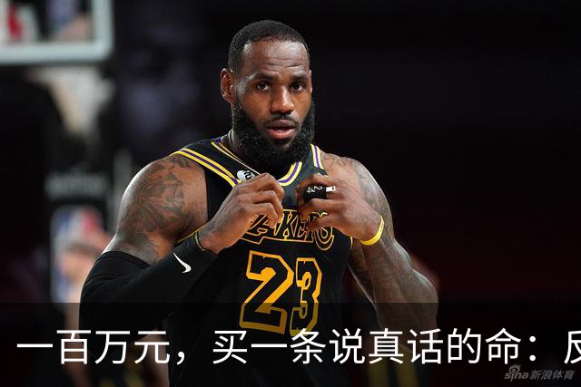 一百万元，买一条说真话的命：反诈博主"徽剑"被境外电诈势力买凶劫杀的全过程！