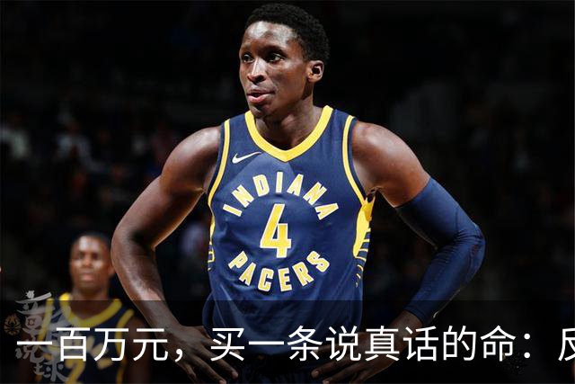 一百万元，买一条说真话的命：反诈博主"徽剑"被境外电诈势力买凶劫杀的全过程！