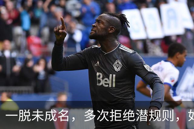 一脱未成名，多次拒绝潜规则，如今43岁万茜，靠着于和伟又火了