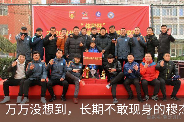 万万没想到，长期不敢现身的穆杰塔巴，竟声称伊朗是世界头号强国