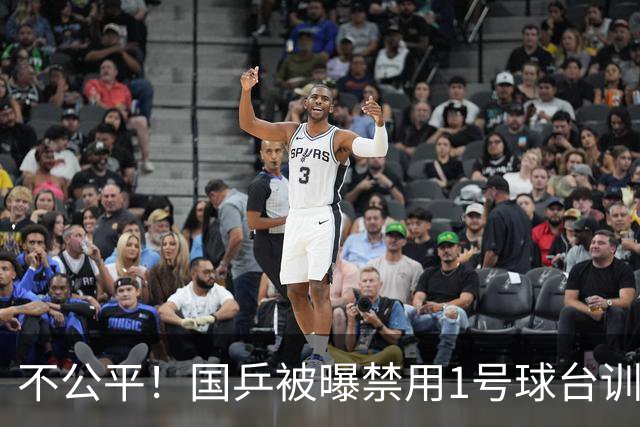 不公平！国乒被曝禁用1号球台训练，孙颖莎回应！亚运女团首战莎莎曼昱轮休，三小将轰出11-1取开门红！