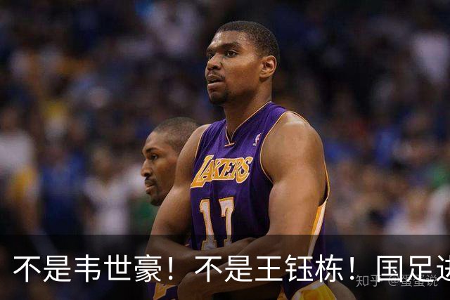 不是韦世豪！不是王钰栋！国足进攻核心，邵佳一计划用他接替武磊
