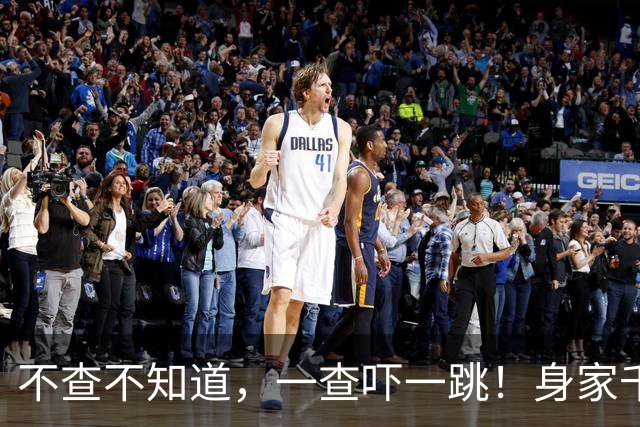 不查不知道，一查吓一跳！身家千万独居北京的王楚钦，私下有多壕