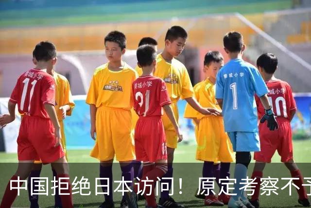 中国拒绝日本访问！原定考察不予接待，高市早苗竟被自己人挖墙脚
