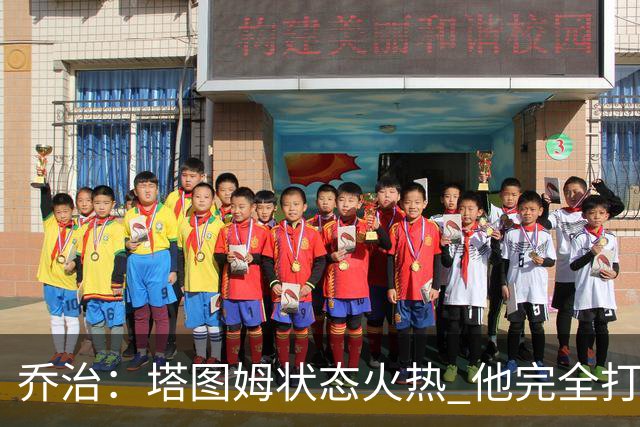 乔治：塔图姆状态火热 他完全打出了自己的节奏