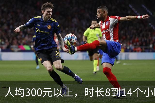 人均300元以上，时长8到14个小时，主持人压在女玩家身上，还有人现场解皮带？“恋陪”剧本杀引热议