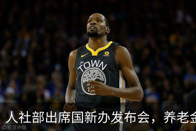人社部出席国新办发布会，养老金到底涨不涨？这类人要笑了！