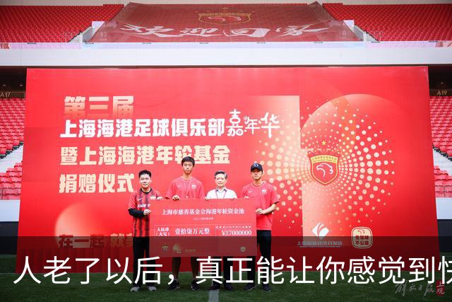 人老了以后，真正能让你感觉到快乐的，就这三件事，越早明白越好