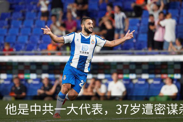 他是中共一大代表，37岁遭密谋杀害，若活到建国后地位不凡！