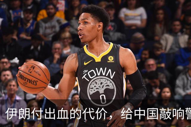 伊朗付出血的代价，给中国敲响警钟，解放台湾这三个坑不能踩