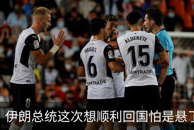 伊朗总统这次想顺利回国怕是悬了。美国已经动了念头，打算连人带专机一起扣下，直接把他困在美国境内。