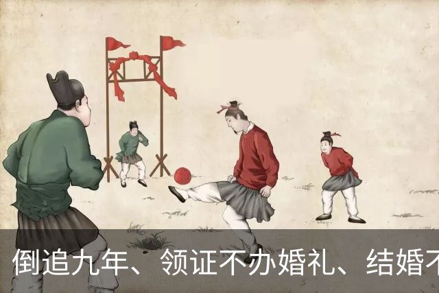 倒追九年、领证不办婚礼、结婚不要孩子！沈梦辰杜海涛在博弈什么！