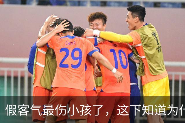 假客气最伤小孩了，这下知道为什么走亲戚会断在00后这一代了吧