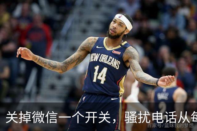 关掉微信一个开关，骚扰电话从每天8个降到0，只花十几秒