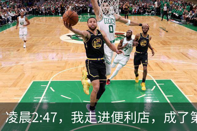凌晨2:47，我走进便利店，成了第七个自己