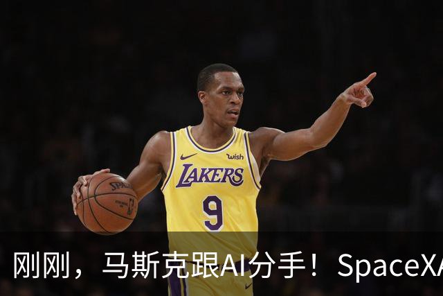 刚刚，马斯克跟AI分手！SpaceXAI又改名了
