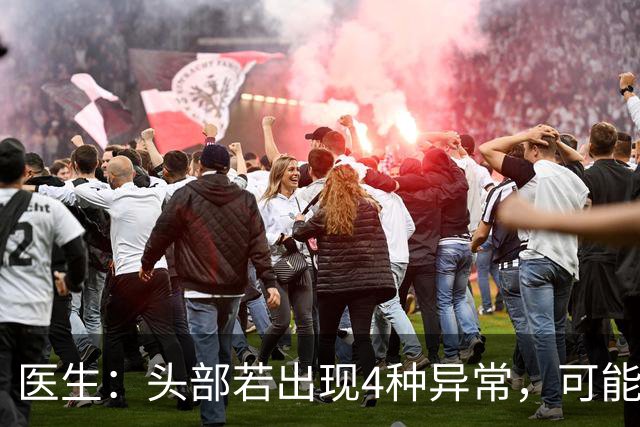医生：头部若出现4种异常，可能是肺癌来临的信号，尽早做CT检查