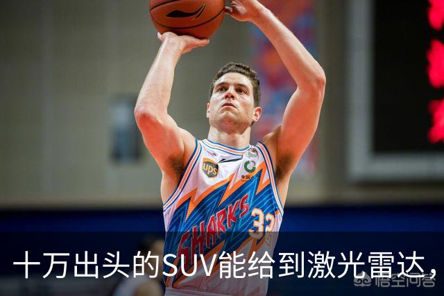 十万出头的SUV能给到激光雷达，一个月订出两万台