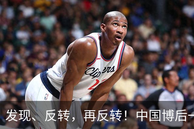 发现、反转，再反转！中国博后一作Cell：牛磺酸可降低炎症衰老，延长健康寿命