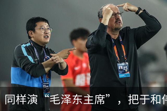 同样演“毛泽东主席”，把于和伟和唐国强放在一起看，差别出来了
