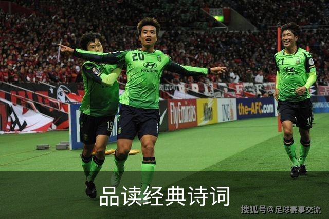 品读经典诗词