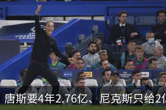 唐斯要4年2.76亿、尼克斯只给2亿，骑士用莫布利换他续约会更难吗