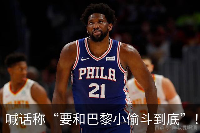 喊话称“要和巴黎小偷斗到底”！相机被偷后，演员万千惠巴黎街头举牌悬赏2000美元，想买回内存卡；中国驻法国大使馆：已收到相关求助