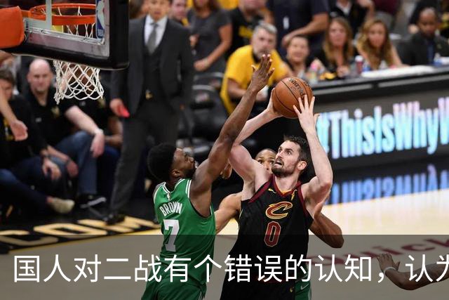 国人对二战有个错误的认知，认为当时日本国力强大，其实并非如此