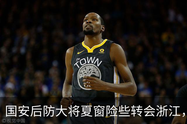 国安后防大将夏窗险些转会浙江，因伤无缘加盟，下赛季能否留队？