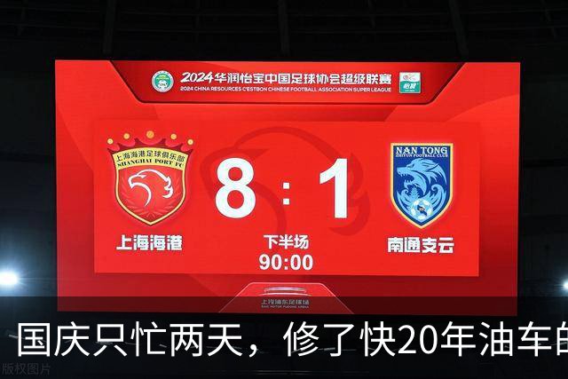国庆只忙两天，修了快20年油车的汽修老板决定不守了：不碰三电维修，先接新能源的换胎底盘，能救自己吗？