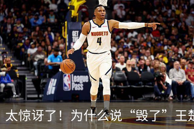 太惊讶了！为什么说“毁了”王楚钦的人，恰恰是最懂球的刘国梁？