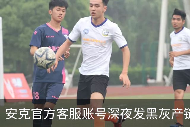 安克官方客服账号深夜发黑灰产链接，回应称遭攻击已报案