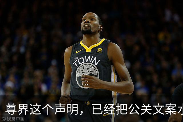 尊界这个声明，已经把公关文案水平拉到了极致