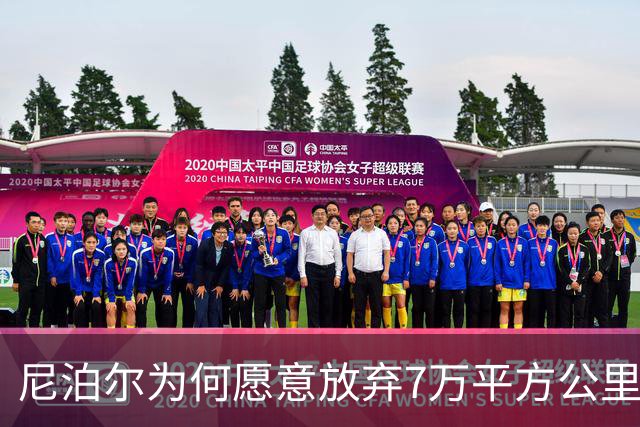 尼泊尔为何愿意放弃7万平方公里，却对372平方公里寸土必争？
