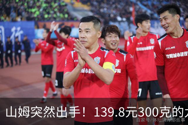 山姆突然出手！139.8元300克的九制黄精被搬空，限购3盒，背后内幕被扒