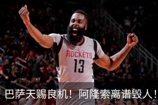 巴萨天赐良机！阿隆索离谱毁人！切尔西天才或被逼离队
