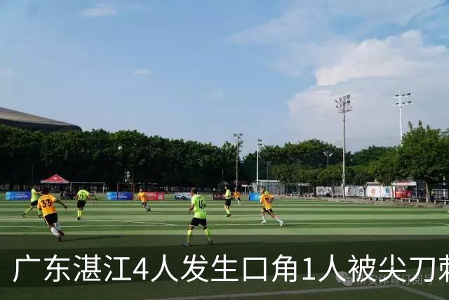 广东湛江4人发生口角1人被尖刀刺中身亡，两人报警称其系自杀，检方3D动画还原案发现场，排除被害人自杀可能，1人被判无期，最高检披露