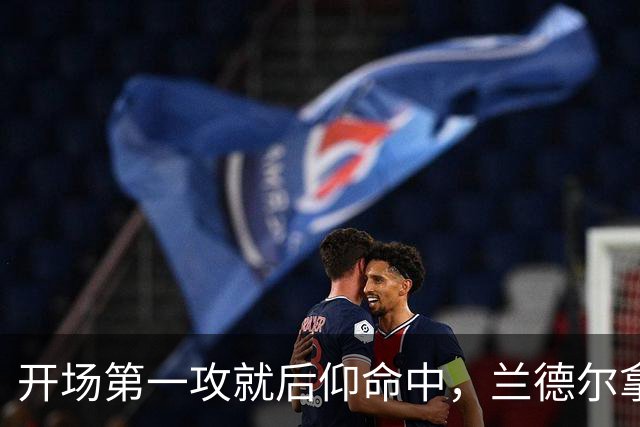 开场第一攻就后仰命中，兰德尔拿下篮网生涯首分