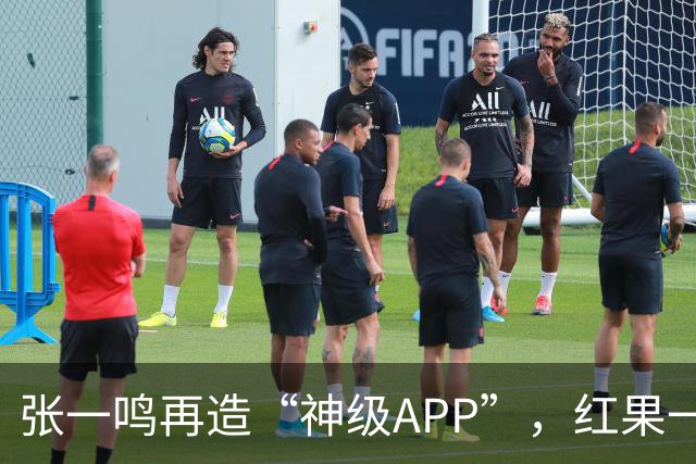 张一鸣再造“神级APP”，红果一打四，把爱优腾芒按地上摩擦