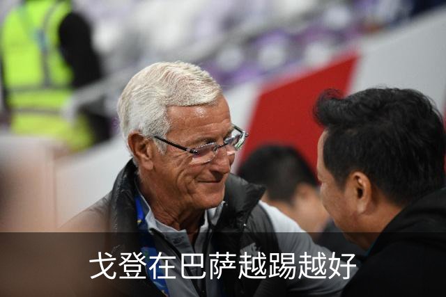 戈登在巴萨越踢越好