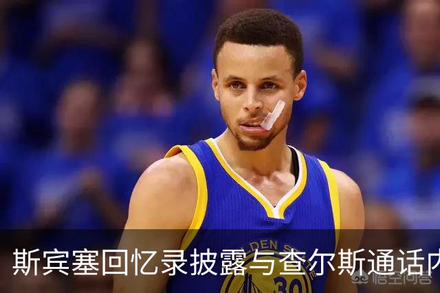 斯宾塞回忆录披露与查尔斯通话内容 白金汉宫发声明回应
