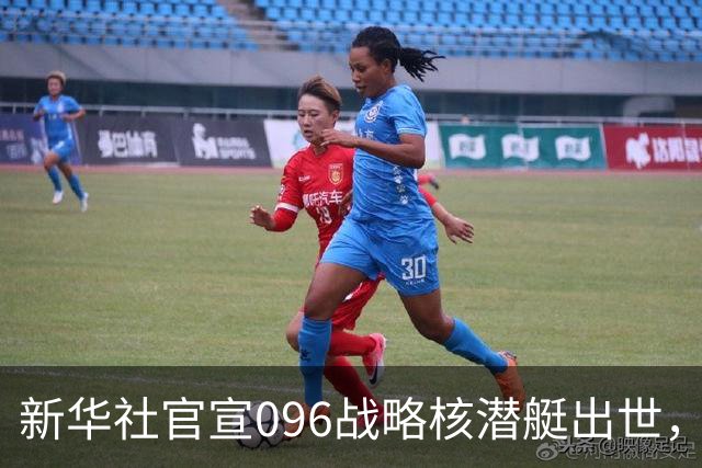 新华社官宣096战略核潜艇出世，果然也超越美国了