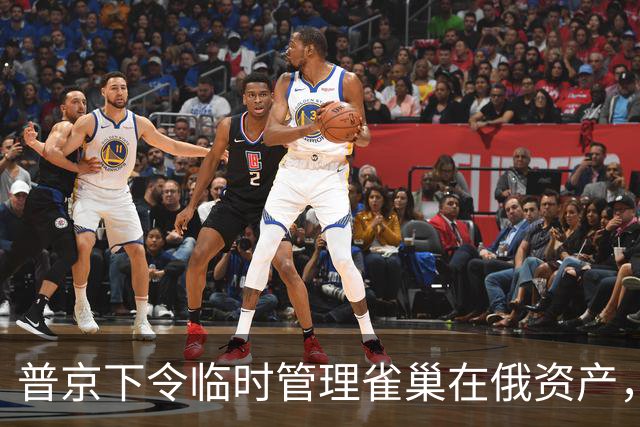 普京下令临时管理雀巢在俄资产，克宫：因资产所有者为不友好国家