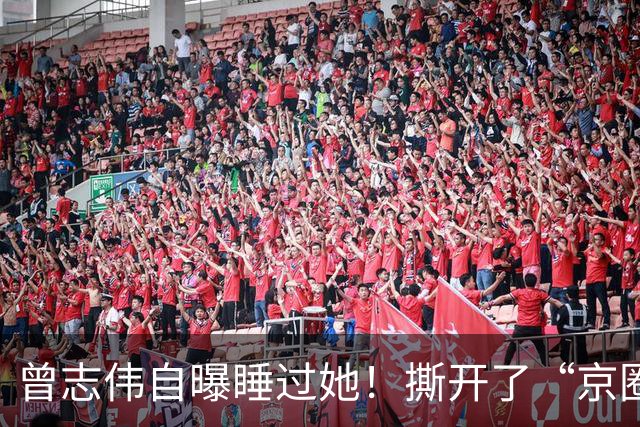 曾志伟自曝睡过她！撕开了“京圈交际花”，周冬雨的私生活遮羞布