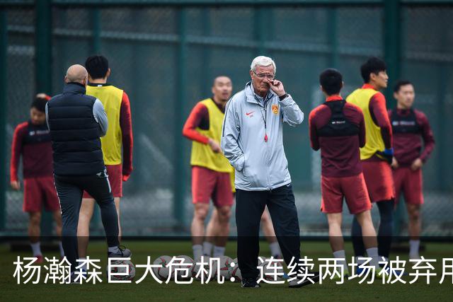 杨瀚森巨大危机：连续两场被弃用 还剩6天决定是否执行第3年选项