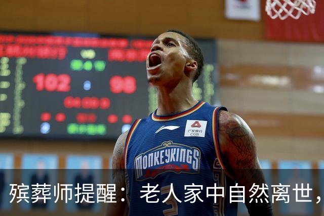 殡葬师提醒：老人家中自然离世，家属要按顺序办好这5件事